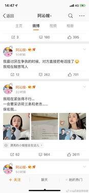 娱乐圈吃瓜视频教程下载,轻松掌握追星乐趣，解锁视频下载秘籍