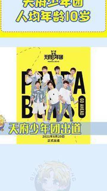 娱乐吃瓜小男孩小说,吃瓜小男孩的逆袭之路