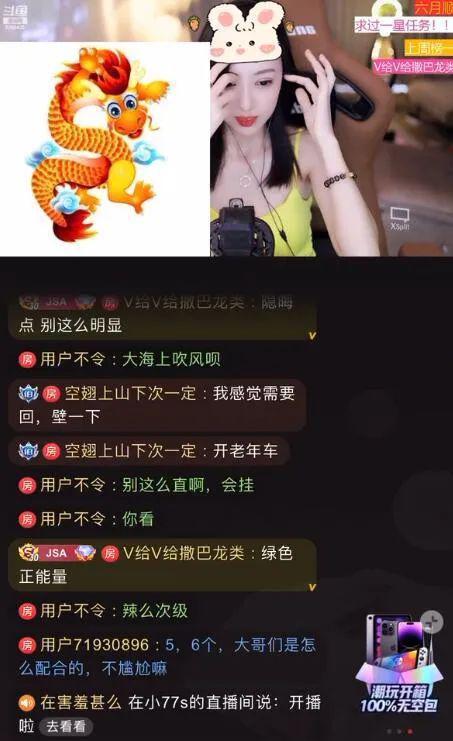 娱乐吃瓜主播需要养号吗,如何打造热门娱乐账号