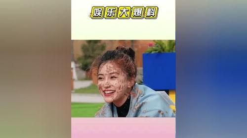 娱乐评论大赏吃瓜群众