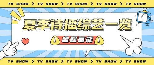 吃瓜娱乐局公众号